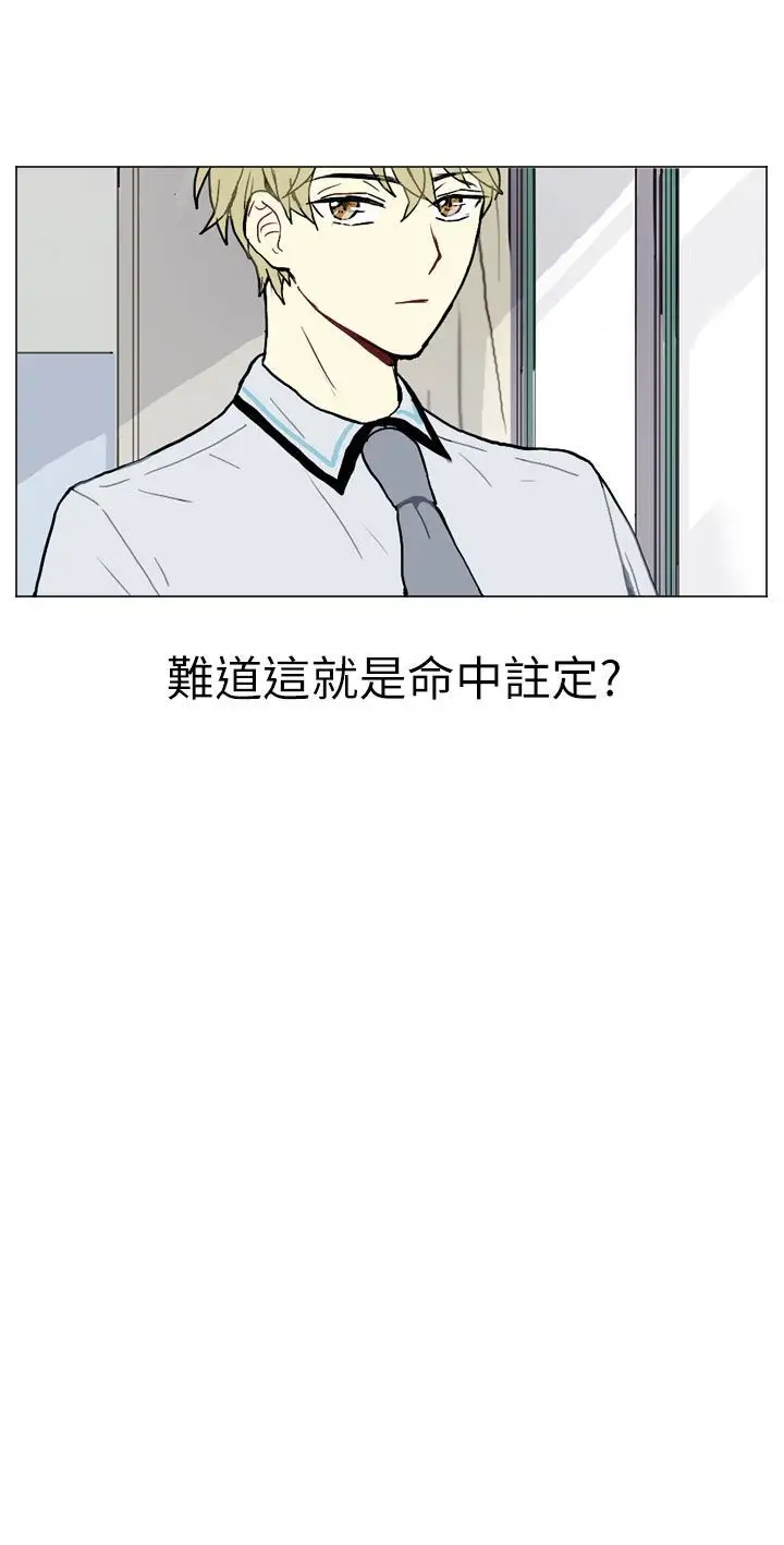 Love&ampWish第1话