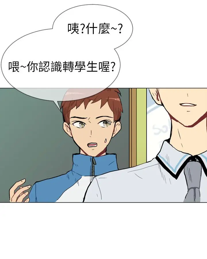 Love&ampWish第2话