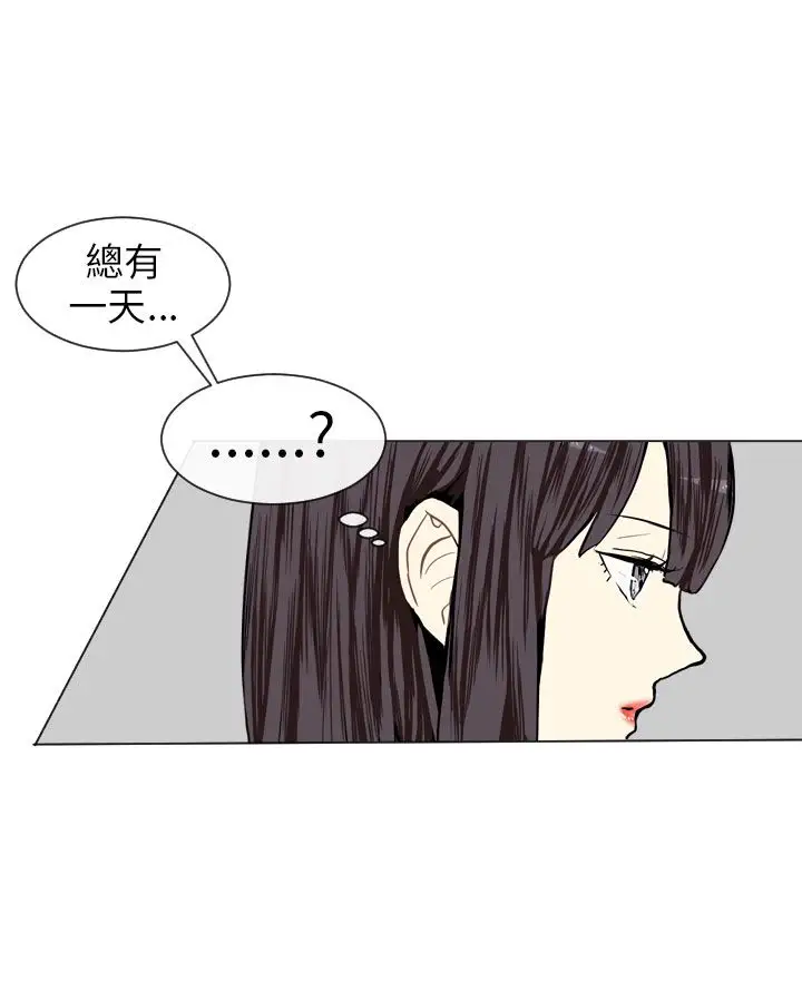Love&ampWish第3话