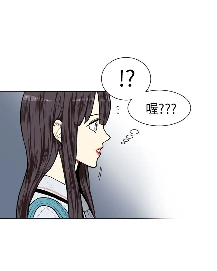 Love&ampWish第3话