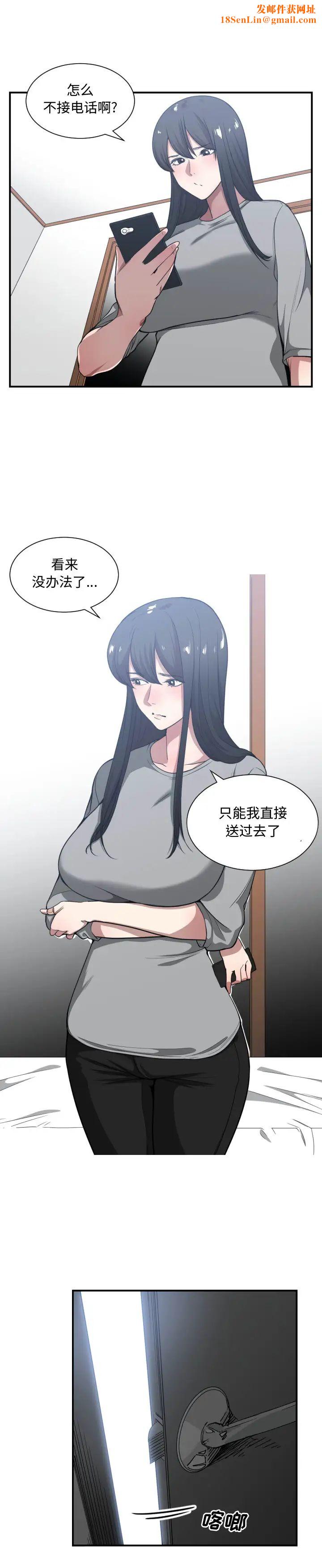 有什么了不起的!第23话