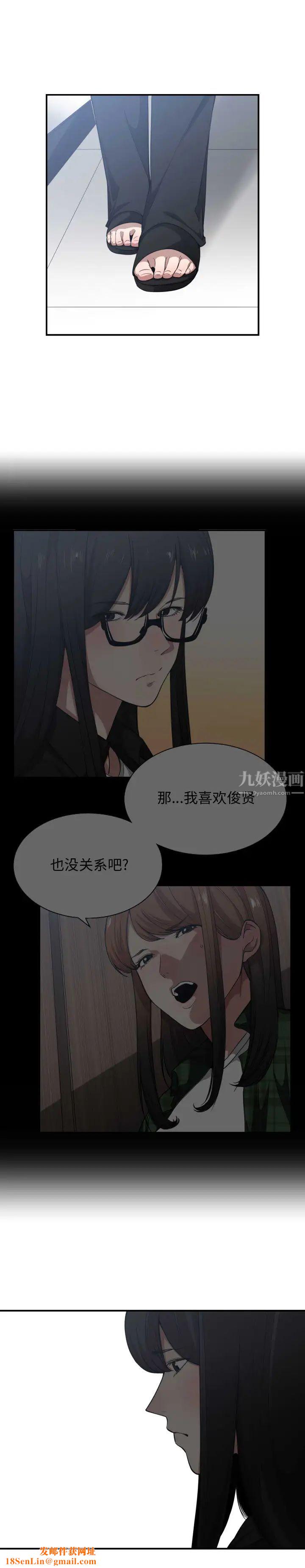 有什么了不起的!第23话