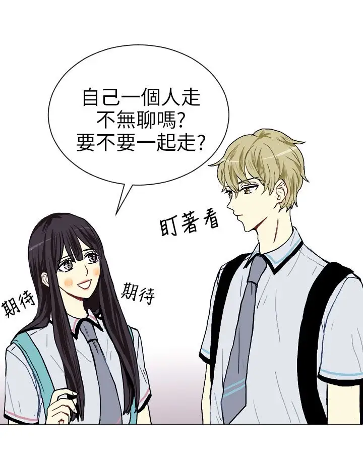 Love&Wish第3话