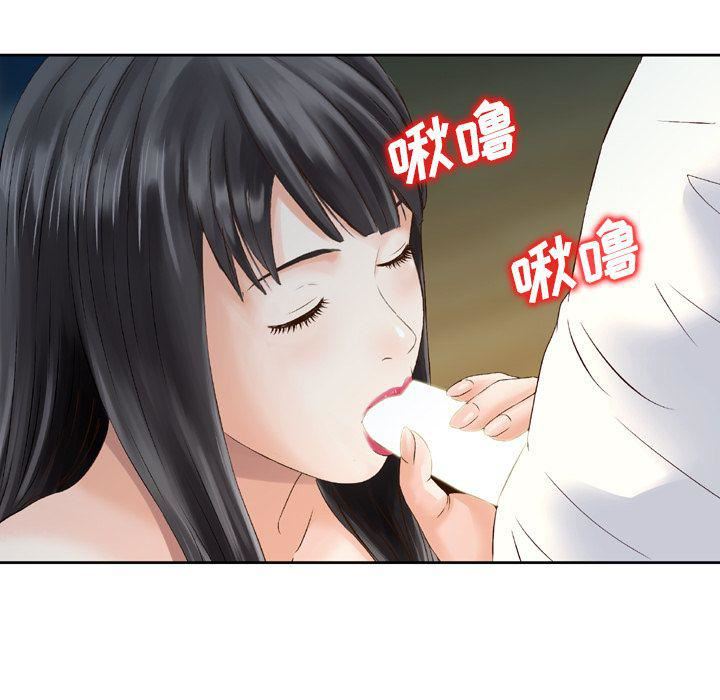 《找回自我》第6话