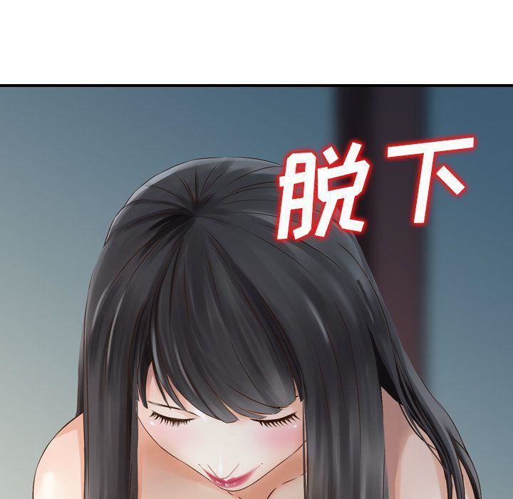 《找回自我》第6话