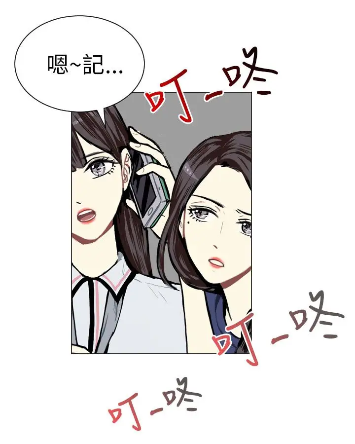Love&ampWish第3话