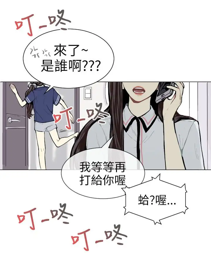 Love&Wish第3话