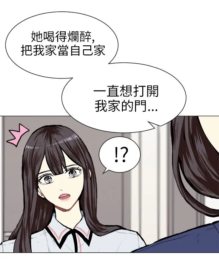 Love&ampWish第3话