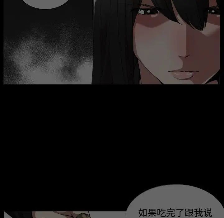 有什么了不起的!第24话