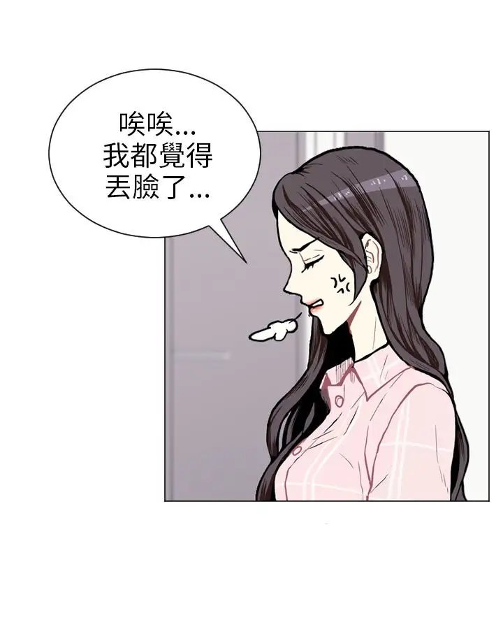 Love&ampWish第4话