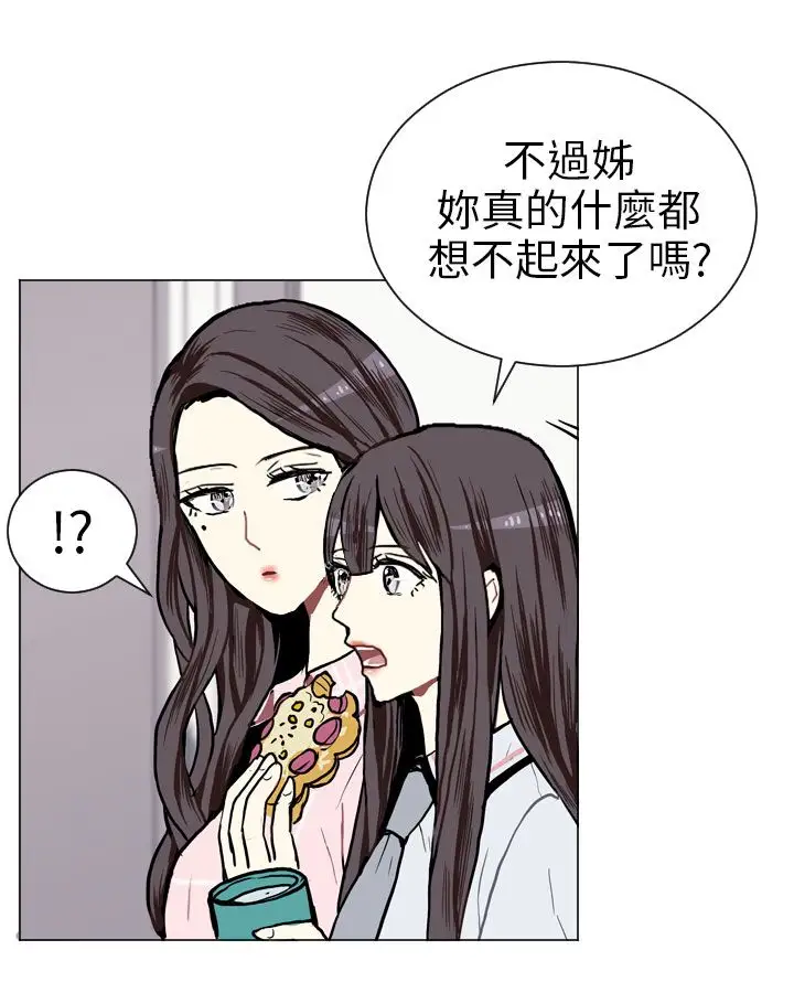 Love&ampWish第4话