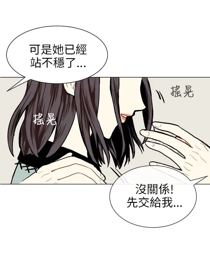 Love&ampWish第4话