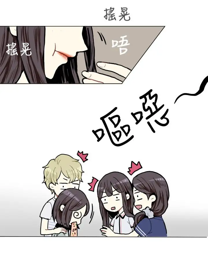 Love&ampWish第4话