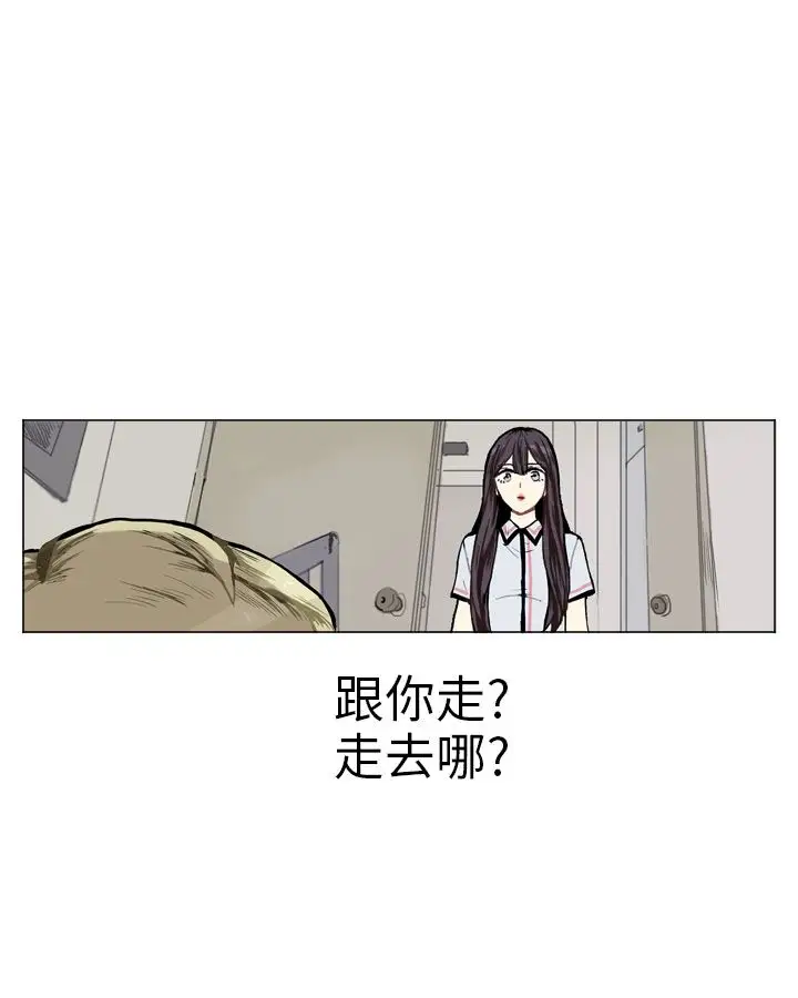 Love&ampWish第4话