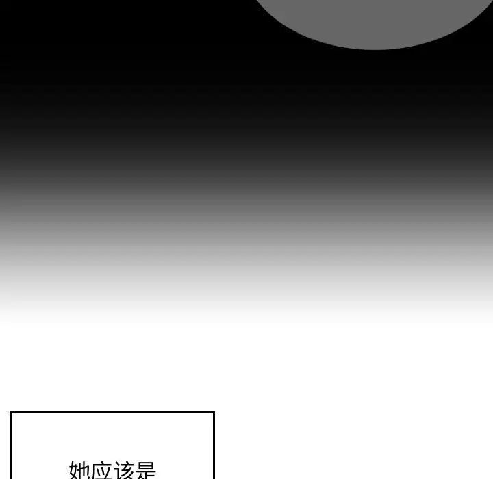 有什么了不起的!第24话