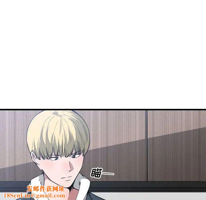 有什麼了不起的!第24話