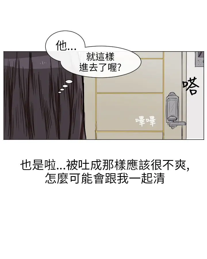 Love&ampWish第4话
