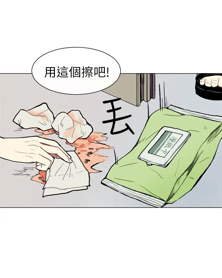 Love&ampWish第4话