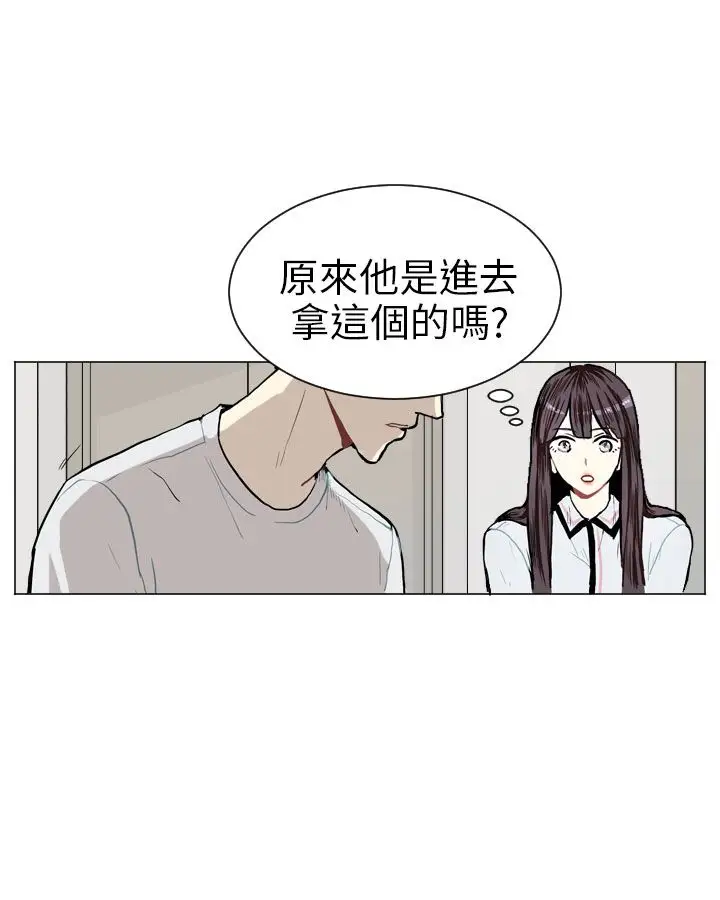 Love&ampWish第4话