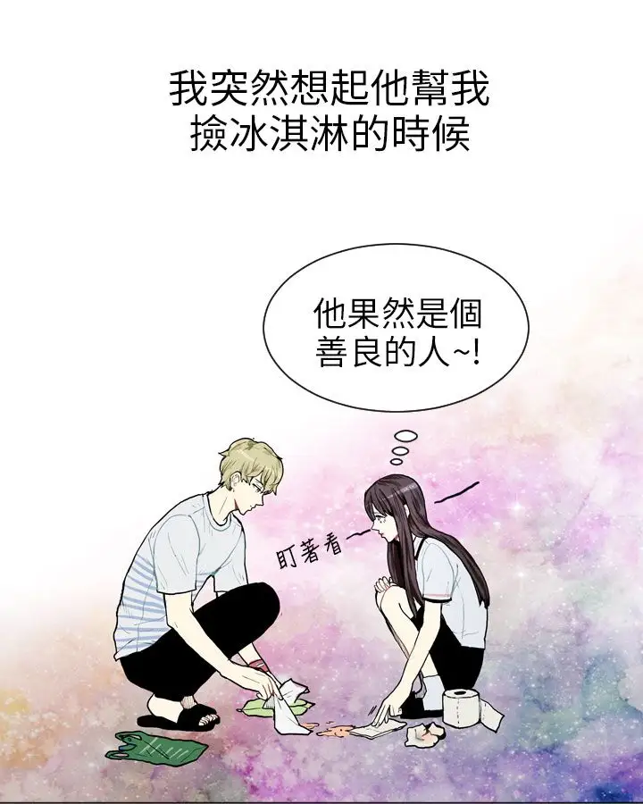 Love&ampWish第4话