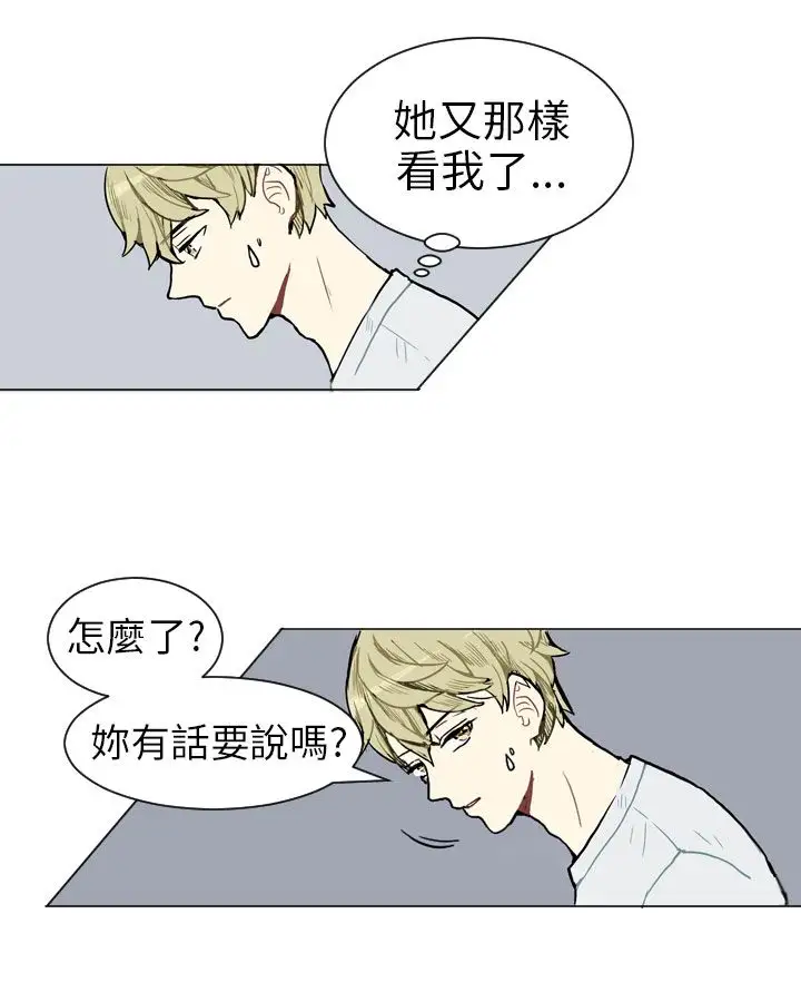 Love&ampWish第4话