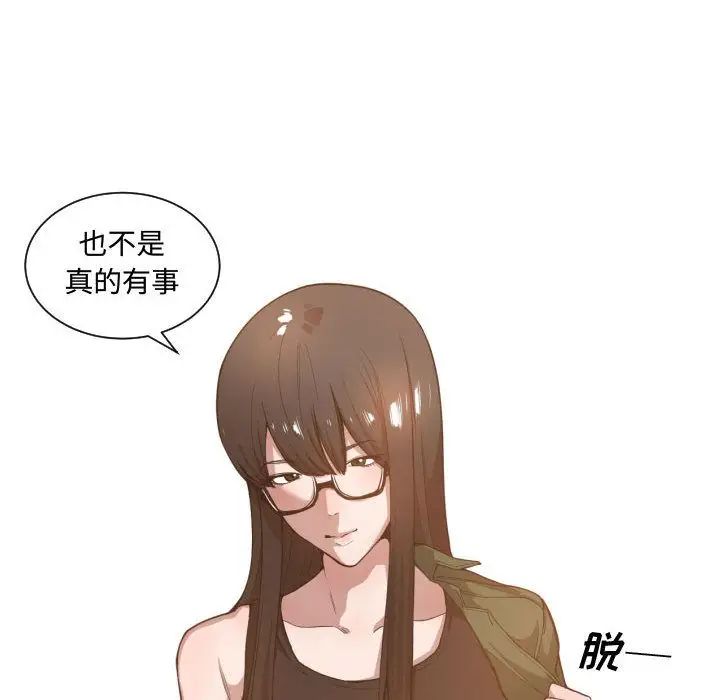 有什么了不起的!第24话