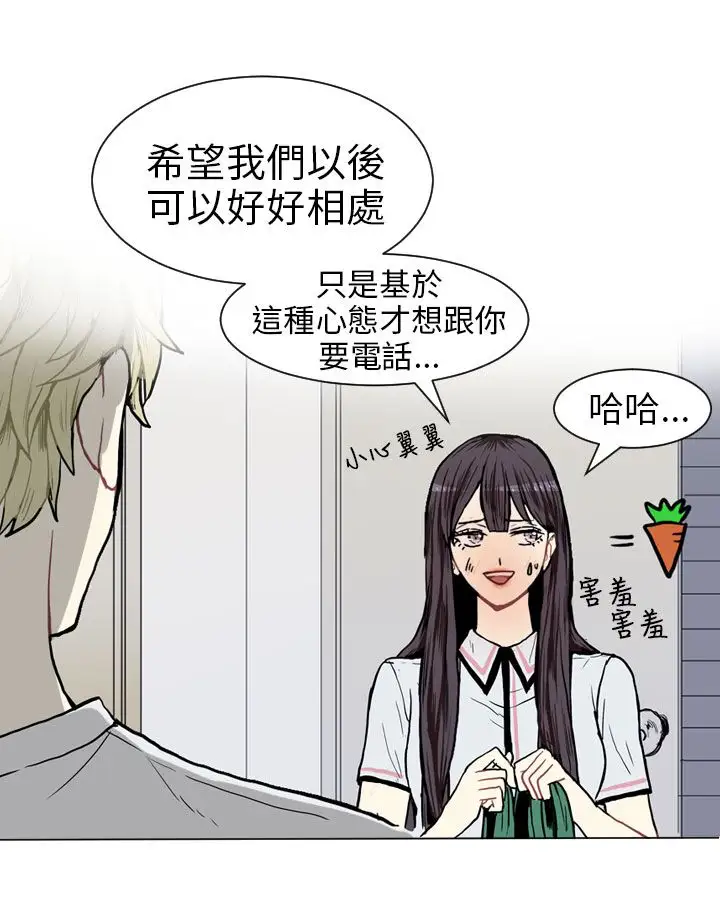 Love&ampWish第4话