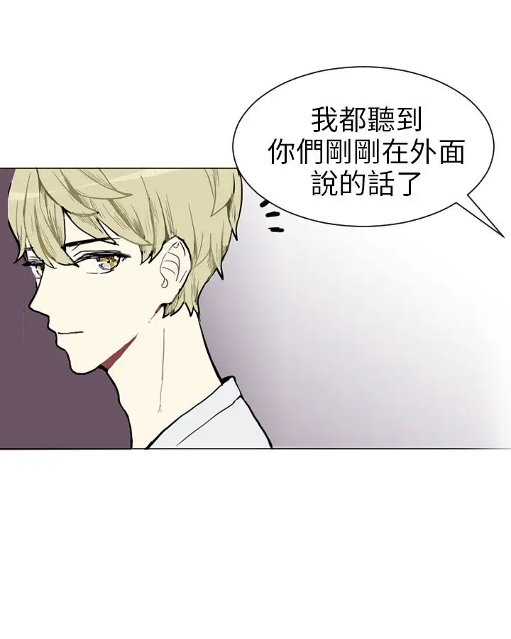 Love&Wish第4话