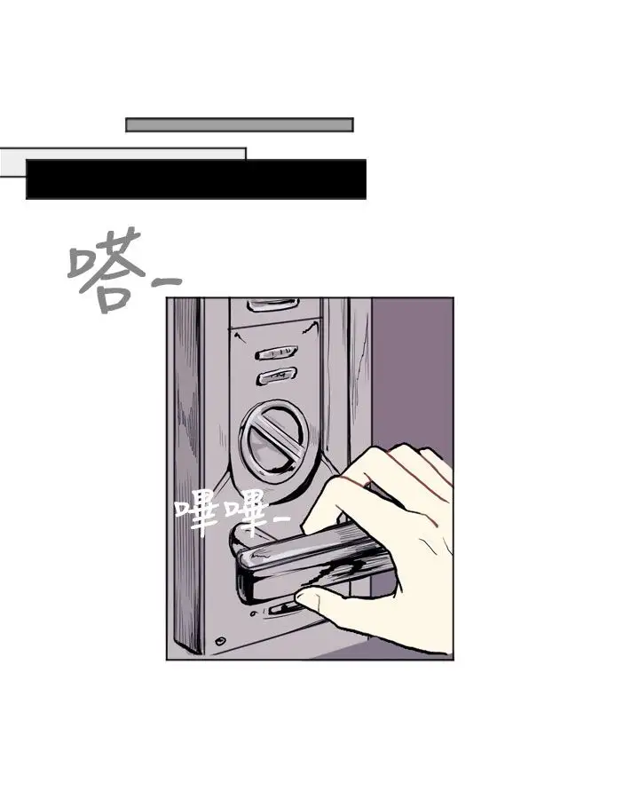 Love&ampWish第4话