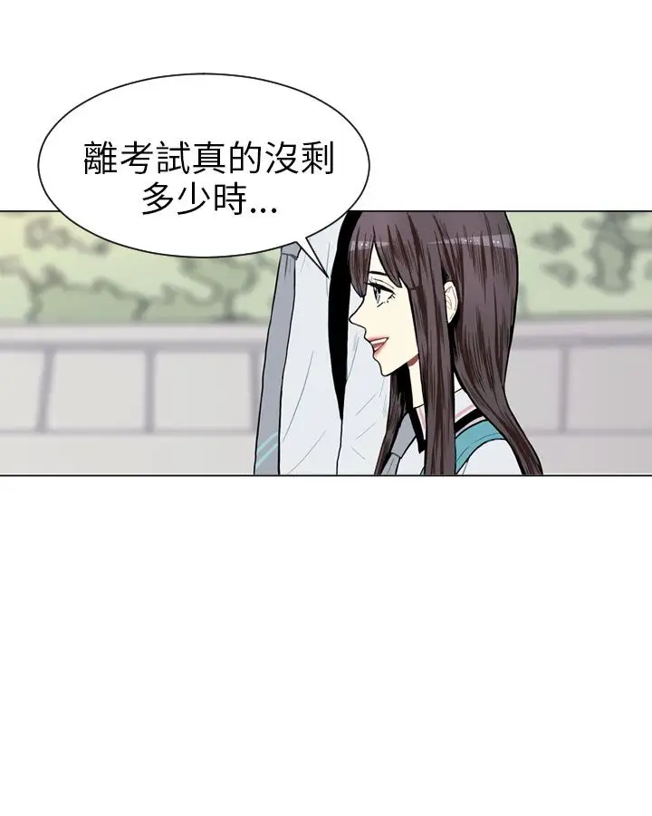 Love&ampWish第5话