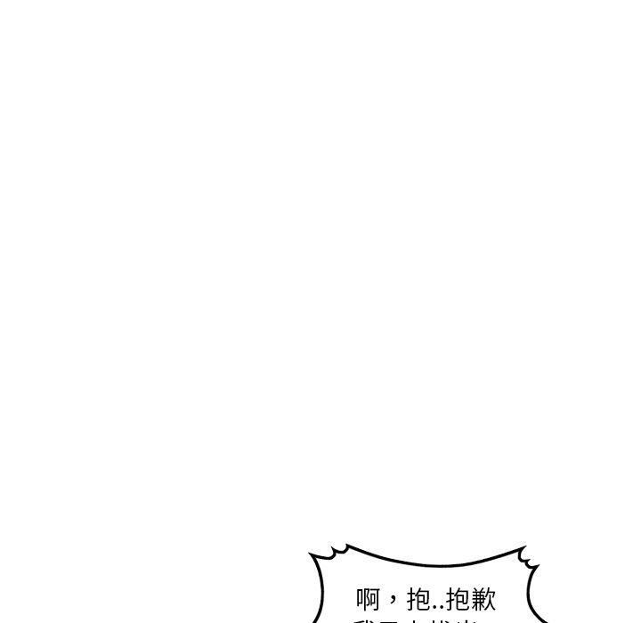 找回自我第7話