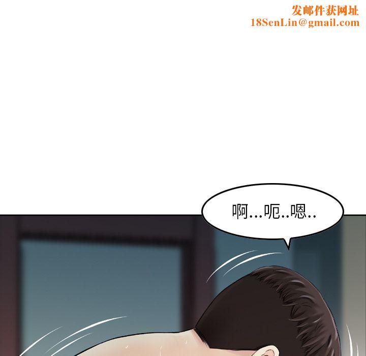 找回自我第7话