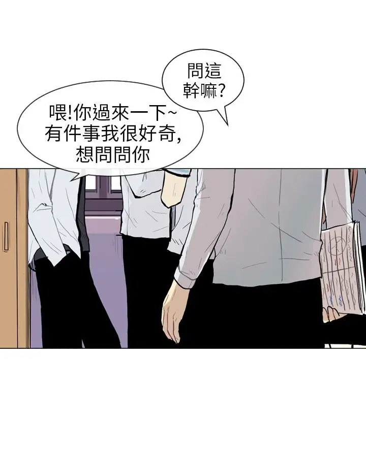Love&ampWish第5话