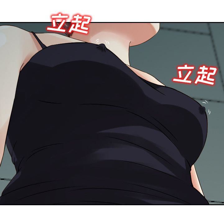 找回自我第7话