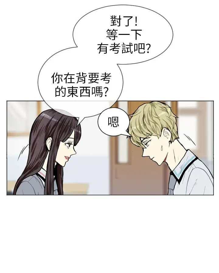 Love&ampWish第5话