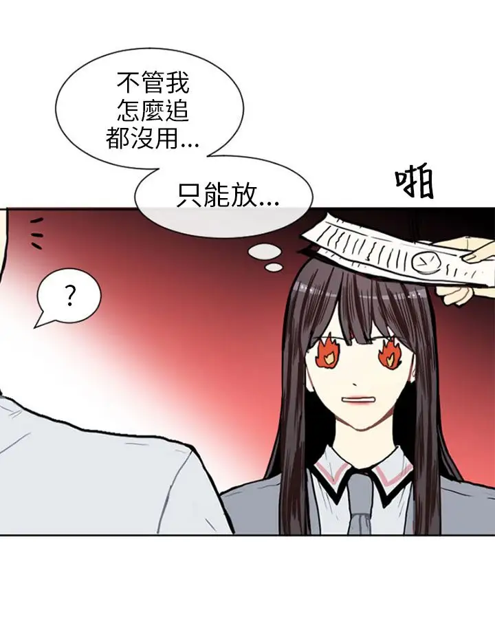 Love&ampWish第5话