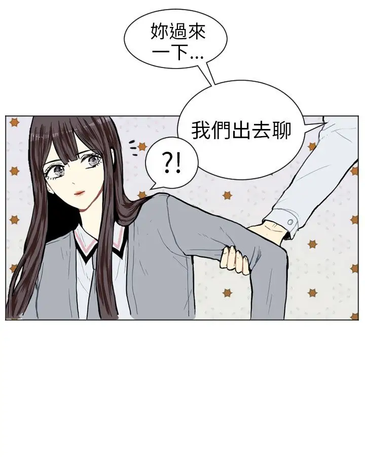 Love&ampWish第5话