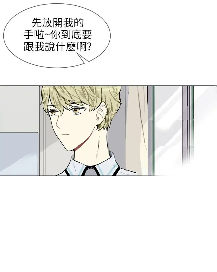 Love&ampWish第5话