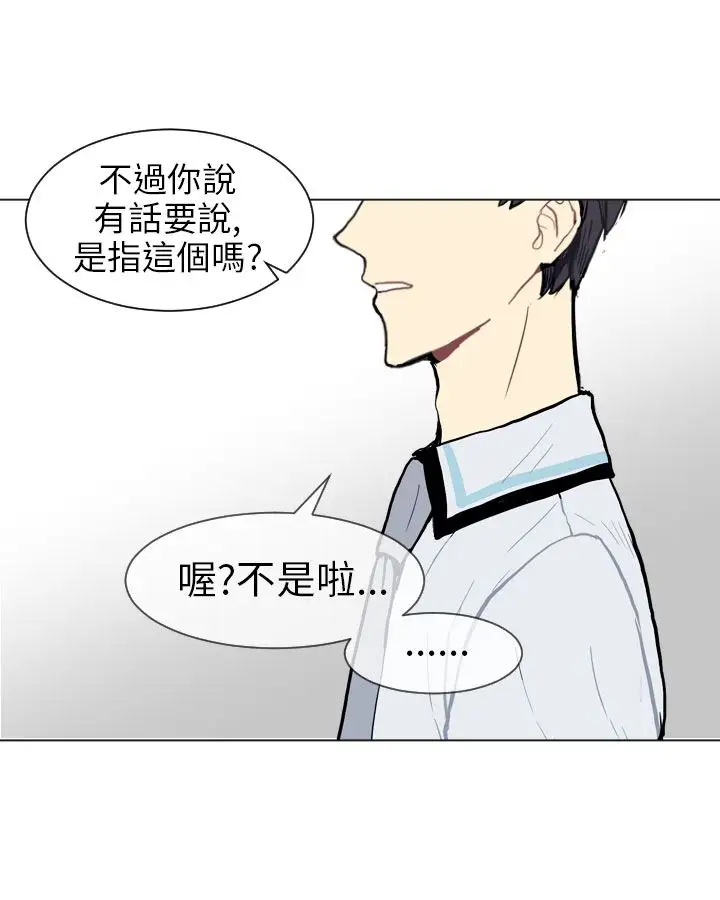 Love&ampWish第5话