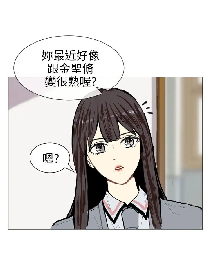 Love&ampWish第5话