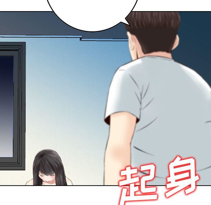 找回自我第7话