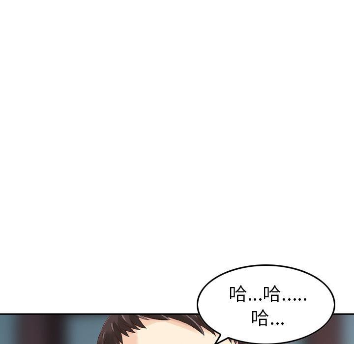 找回自我第7话