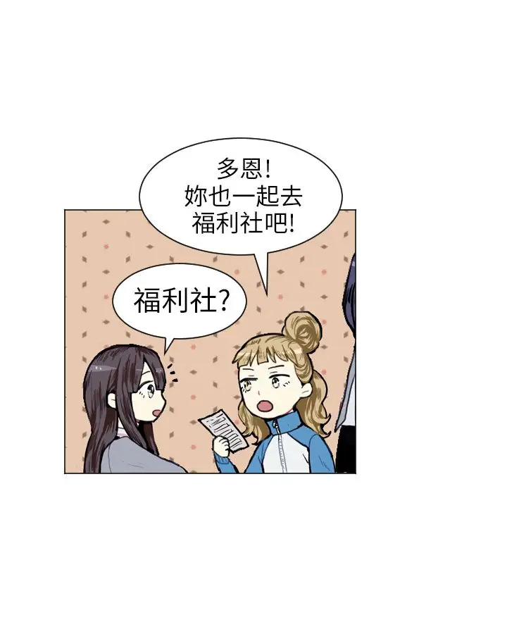 Love&ampWish第6话