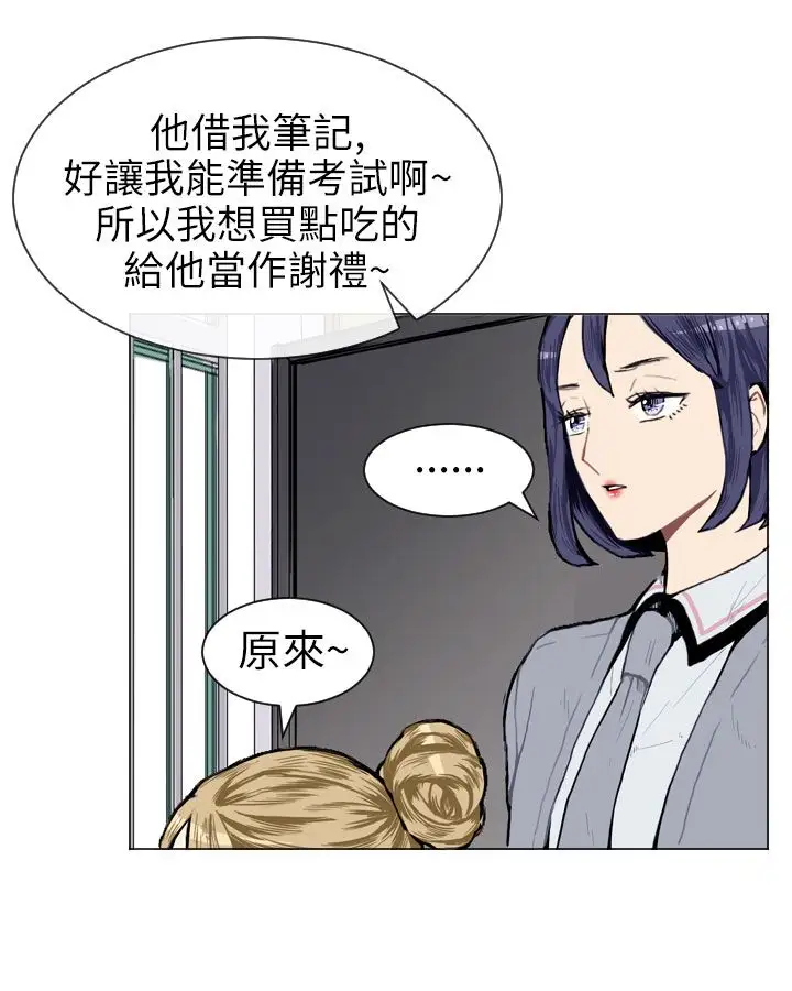 Love&ampWish第6话