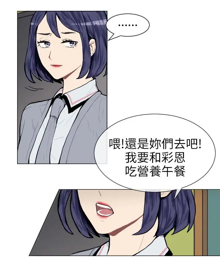 Love&ampWish第6话