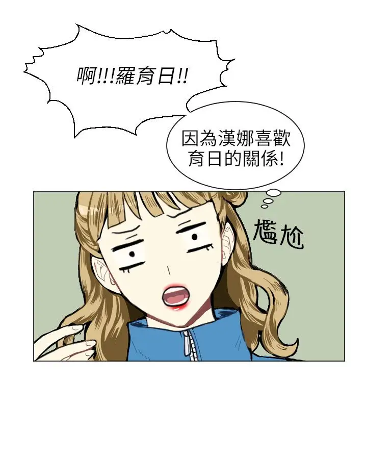 Love&ampWish第6话