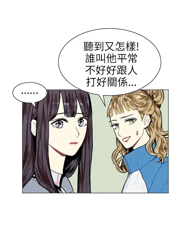 Love&ampWish第6话