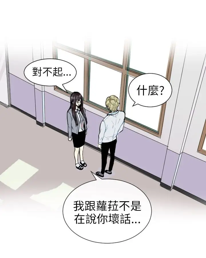 Love&ampWish第6话
