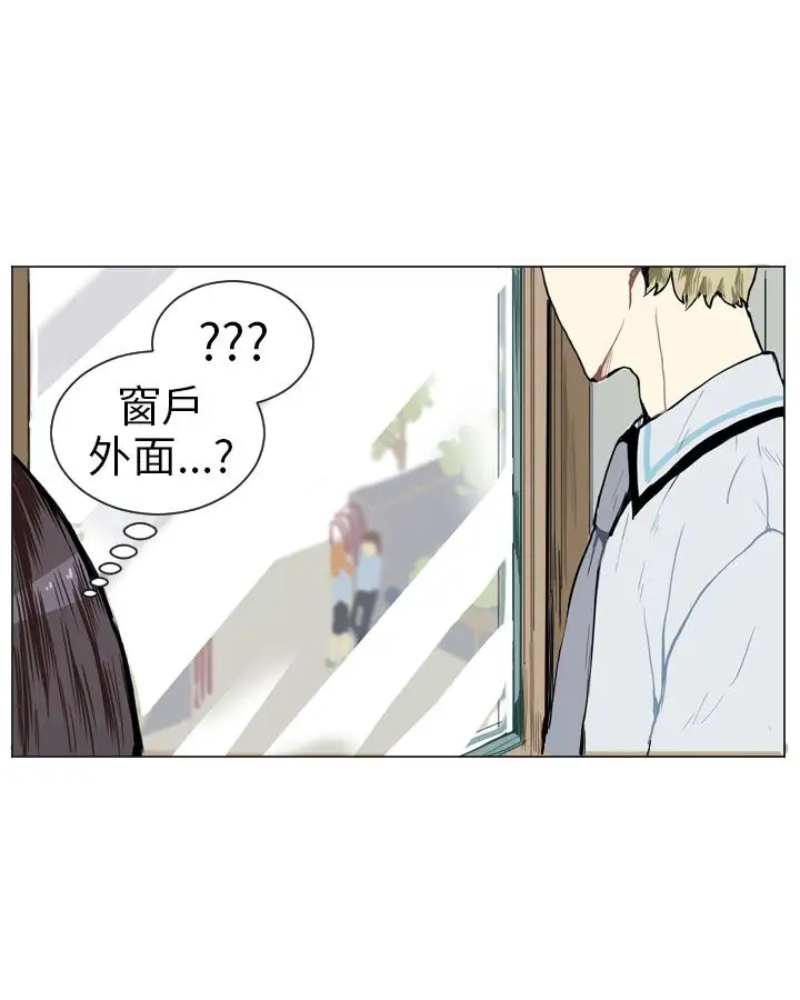 Love&ampWish第6话