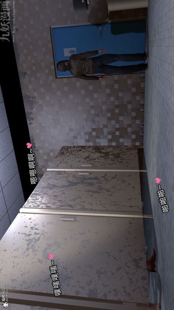《[3D]寝取他人人妻》最终话